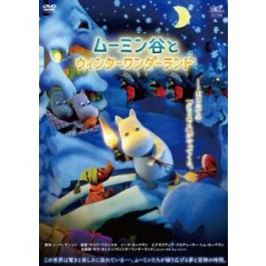 トーベ・ヤンソンのムーミン 楽しいムーミン一家 9巻/DVD 中古