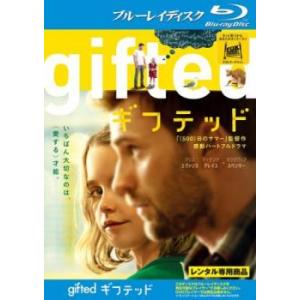 gifted ギフテッド  ブルーレイディスク レンタル落ち 中古 ブルーレイ