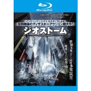 ジオストーム ブルーレイディスク レンタル落ち 中古 ブルーレイ