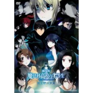 ベストフィールド創立10周年記念企画第9弾 宇宙少年ソラン HDリ