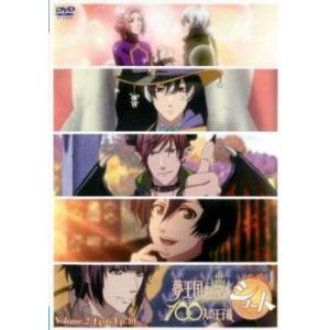 夢王国と眠れる100人の王子様 ショート DVD 下巻 レンタル落ち 中古 DVD