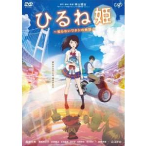 進撃の巨人 DVD 全巻セット アニメ レンタル落ち 2nd 3rd 進撃の巨人 DVD レンタル落ち DVD 全巻セット｜Yahoo!フリマ（旧PayPay