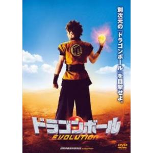 ドラゴンボール EVOLUTION レンタル落ち 中古 DVD