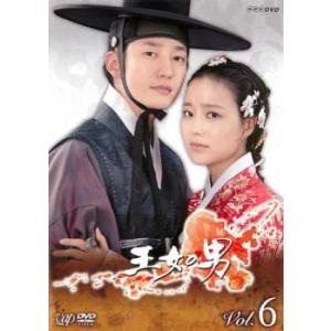 王女の男 6(第11話、第12話) レンタル落ち 中古 DVD  韓国ドラマ パク・シフ