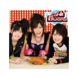 Cafe Buono! 通常盤 レンタル落ち 中古 CD