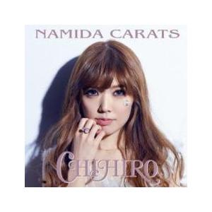 NAMIDA CARATS レンタル落ち 中古 CD