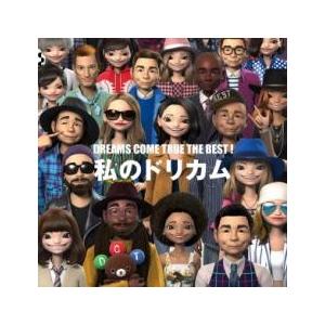 DREAMS COME TRUE THE BEST ! 私のドリカム 3CD▽レンタル用 レンタル