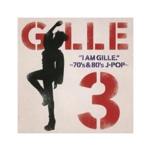 I AM GILLE.3 70’s＆80’s J-POP レンタル落ち 中古 CD