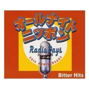 オールナイトニッポン RADIO DAYS Bitter Hits2CD レンタル落ち 中古 CD