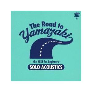The Road to YAMAZAKI the BEST for beginners SOLO A...