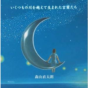 GO 通常盤 レンタル落ち 中古 CD : Value Market - 通販 - Yahoo