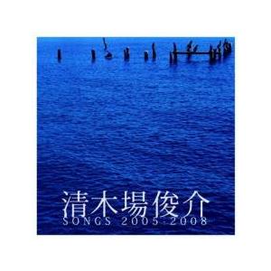清木場俊介 BIRTH~THE FINAL~at日本武道館12.3 DVD2枚 : EastRiverrr