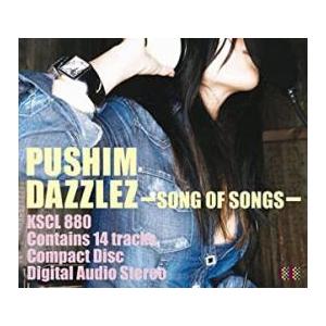 DAZZLEZ SONG OF SONGS レンタル落ち 中古 CD