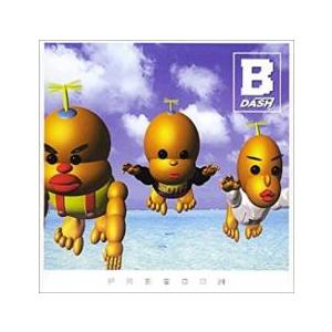 FREEDOM レンタル落ち 中古 CD