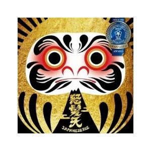 問答無用セレクション 金賞 3CD レンタル落ち 中古 CD