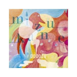 ミズカネ 通常盤 レンタル落ち 中古 CDの商品画像