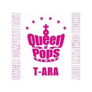 T-ARA SINGLE COMPLETE BEST Queen of Pops パール盤 通常盤 ...