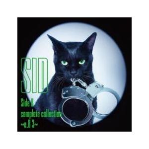 Side B complete collection e.B 3 レンタル落ち 中古 CD