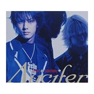 LIMIT CONTROL レンタル落ち 中古 CD