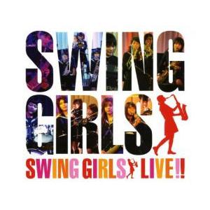 SWING GIRLS LIVE !! レンタル落ち 中古 CD