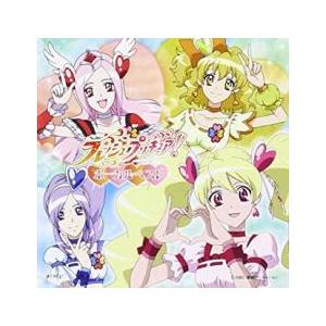 フレッシュプリキュア! ボーカルベスト レンタル落ち 中古 CD