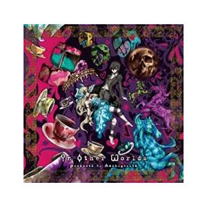 In Other Worlds produced by レンタル落ち 中古 CD