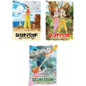 ちびまる子ちゃん 全集 1991(6枚セット) 中古 DVD : Value Market
