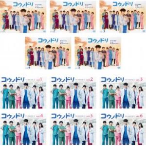 [201305]コウノドリ(11枚セット)シーズン1 全5巻 + シーズン2 全6巻【全巻セット 邦画 中古 DVD】ケース無:: レンタル落ち valuemarket_mr-0201305