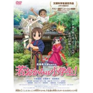 学校の怪談 全2枚 恐怖の学校編、戦慄の校外編 セット 中古 DVD