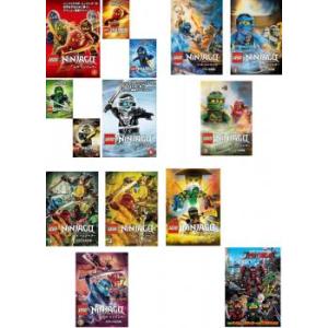 レゴ ニンジャゴー 全13枚 1 全6巻 + 天空の海賊編 全3巻 時空の支配者