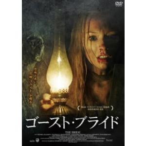 フラッシュバック レンタル落ち 中古 DVD ホラー : Value Market