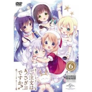 ご注文はうさぎですか? 6(第11話、第12話 最終) レンタル落ち 中古 DVD