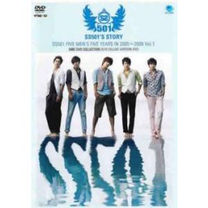 SS501 FIVE MEN’S FIVE YEARS IN 2005〜2009 DELUXE VERSION Vol.1 SS501’S STORY【字幕】 レンタル落ち 中古 DVD