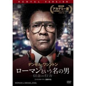 アイムホーム 全5枚 第1話〜最終話 レンタル落ち 全巻セット 中古 DVD