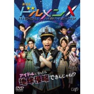 ボイス 112の奇跡(50枚セット)シーズン1、2、3、4【字幕】 レンタル