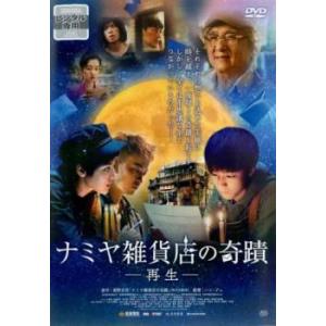 水戸黄門 第十八部 DVD 9枚組 - 映像と音の友社 : くみあい