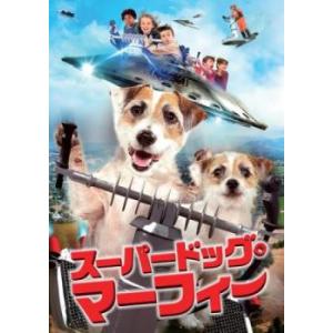 スーパードッグ・マーフィー レンタル落ち 中古 DVDの商品画像