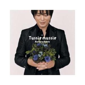Tussie mussie タッジー マッジー レンタル落ち 中古 CD