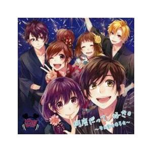 何度だって、好き。 告白実行委員会 通常盤 レンタル落ち 中古 CD