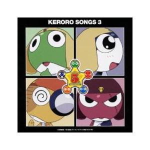 【限定盤】ケロロ軍曹　ケロロソング(ほぼ)全部入りであります!2　サントラCD 限定盤】ケロロ軍曹 ケロロソング(ほぼ)全部入りであります!2 サントラ