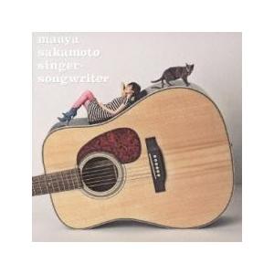 シンガーソングライター 通常盤 レンタル落ち 中古 CD