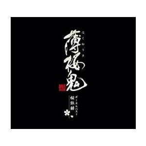アニメ 薄桜鬼 薄桜鬼 碧血録 ボーカルベスト 桜詠録 2CD レンタル落ち 中古 CD