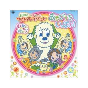 ディズニー 英語システム Sing Along! シングアロング CD 8枚セット