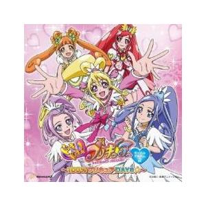 ドキドキ!プリキュア ボーカルアルバム 2 100%プリキュアDAYS☆ レンタル落ち 中古 CD