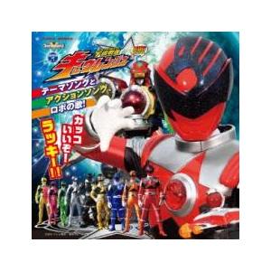 MINI ミニ アルバム 宇宙戦隊 キュウレンジャー 1 レンタル落ち 中古 CD