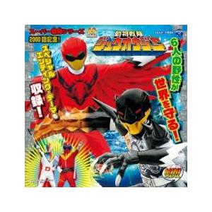 MINIアルバム 動物戦隊 ジュウオウジャー 3...の商品画像