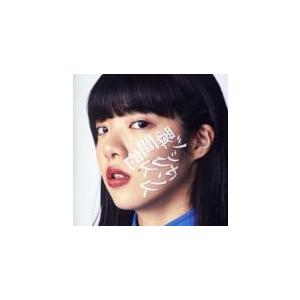 22 レンタル落ち 中古 CD : Value Market - 通販 - Yahoo!ショッピング