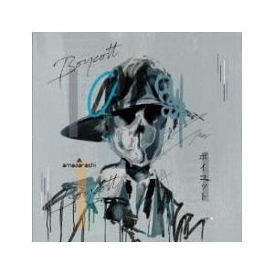 ボイコット 通常盤 レンタル落ち 中古 CD : Value Market - 通販