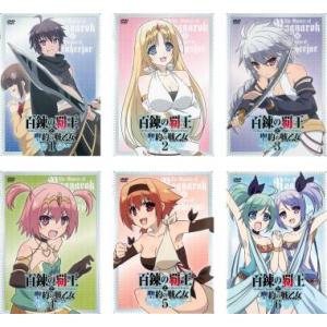 DVD 魔王様、リトライ！ 全6巻 ※ケース無し発送 レンタル落ち ZU3228