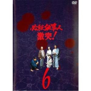 必殺仕事人 激突! 6(第18話〜第21話 最終) レンタル落ち 中古 DVD  テレビドラマ